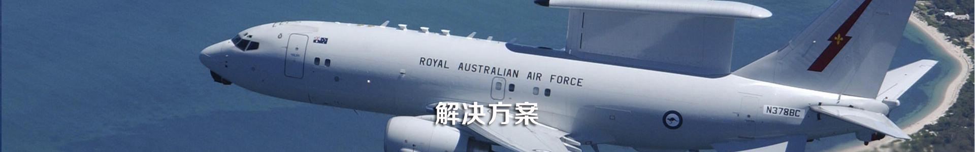 解决方案
