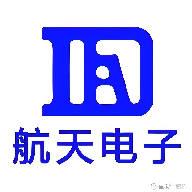 航天电子股份有限公司