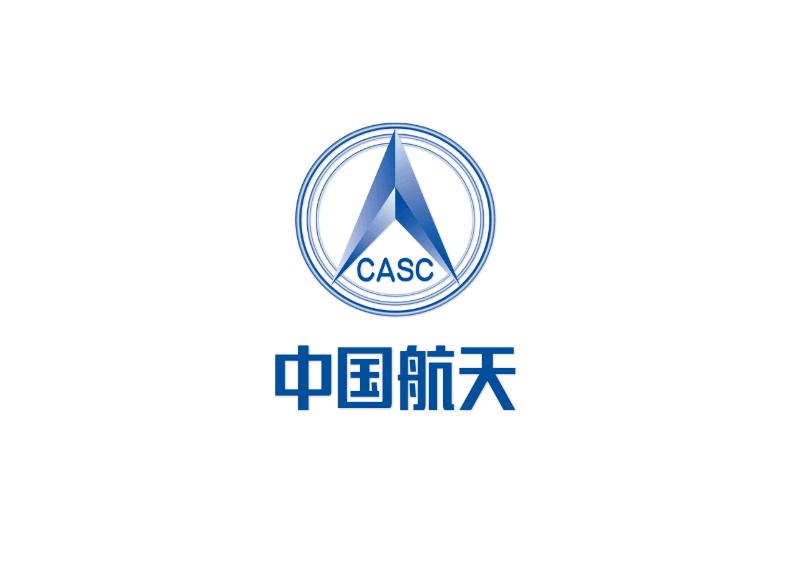航天科技集团第九研究院